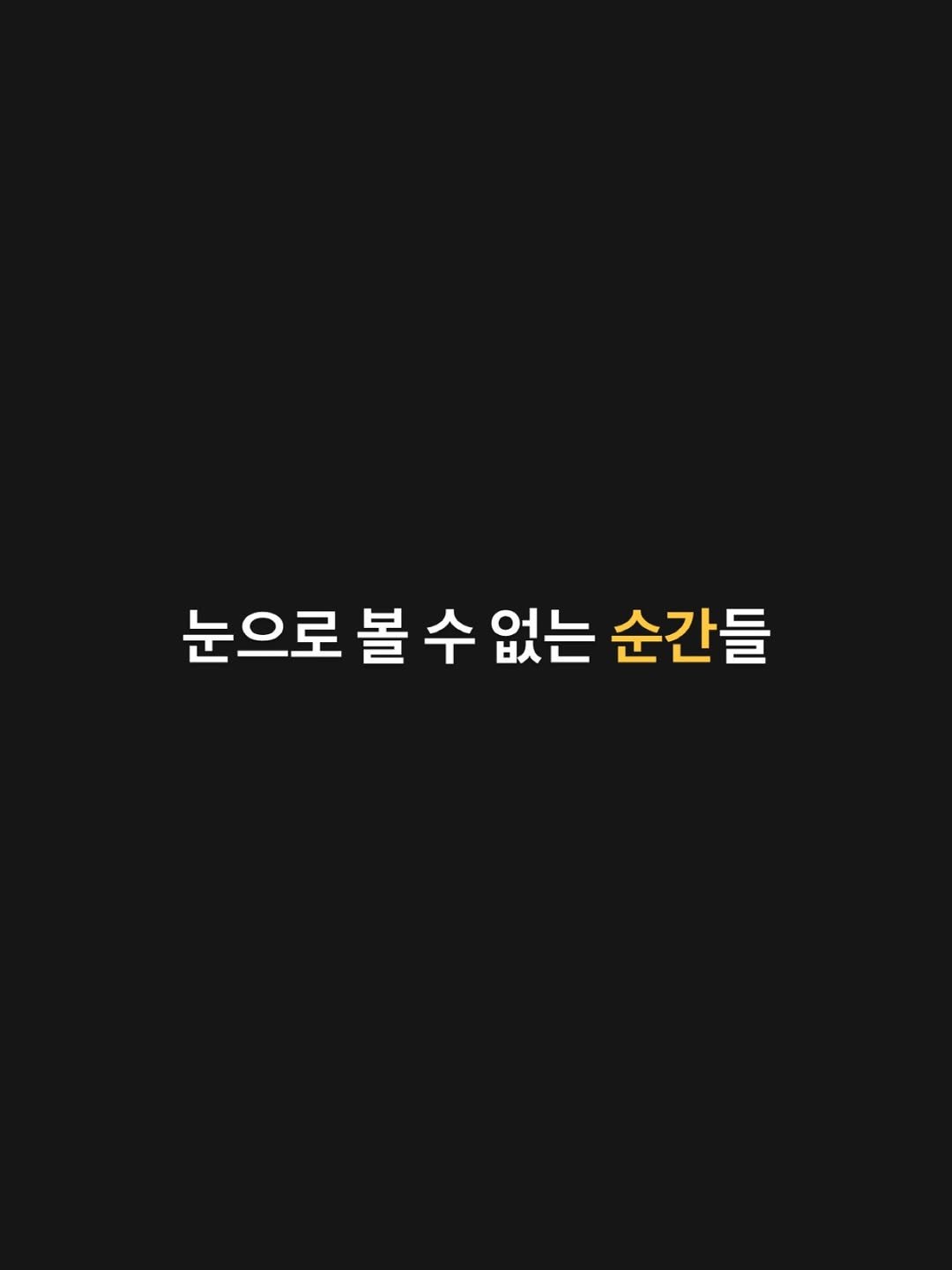mkt_root 게시물 이미지: ⠀
호점이 늘어나면서부터는 
선생님들이 각자 어떻게 수업하고 계신지 
일일이 볼 수...