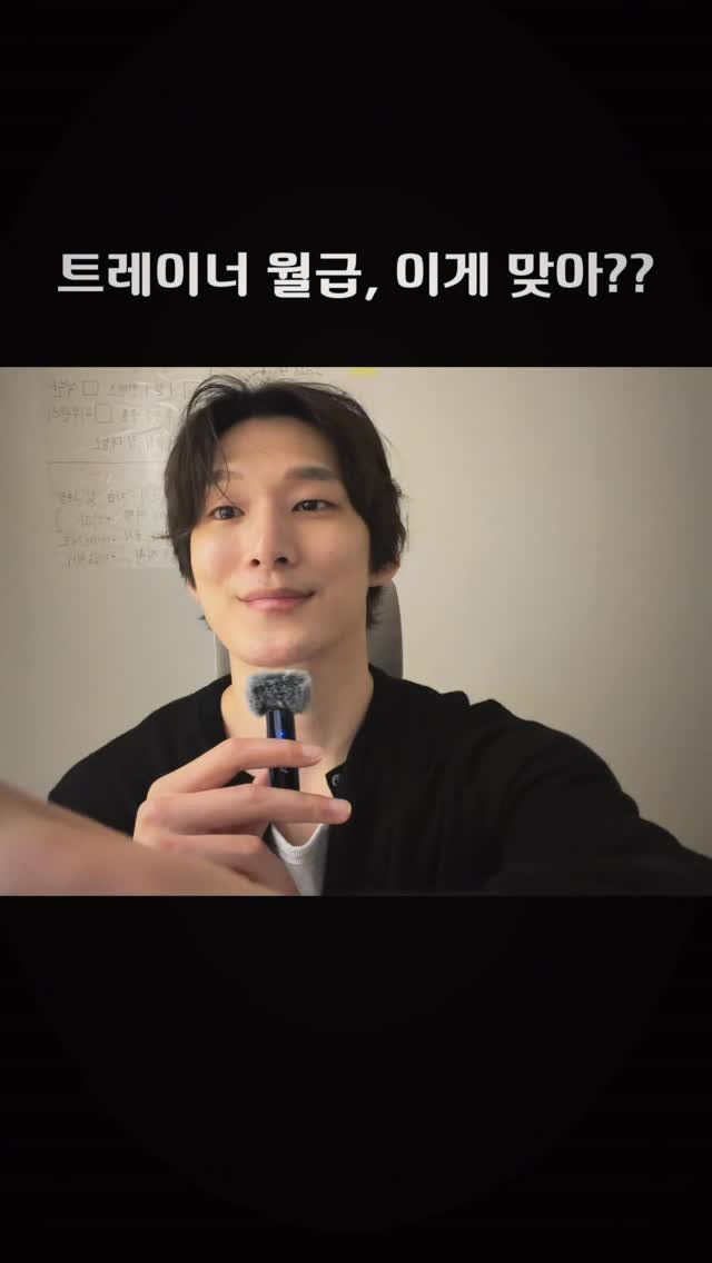 mkt_root 게시물 이미지: 급여만 놓고 보았을 때
우리가 가진 스펙과 이 직업을 가지기 위해 쏟아부은 노력...