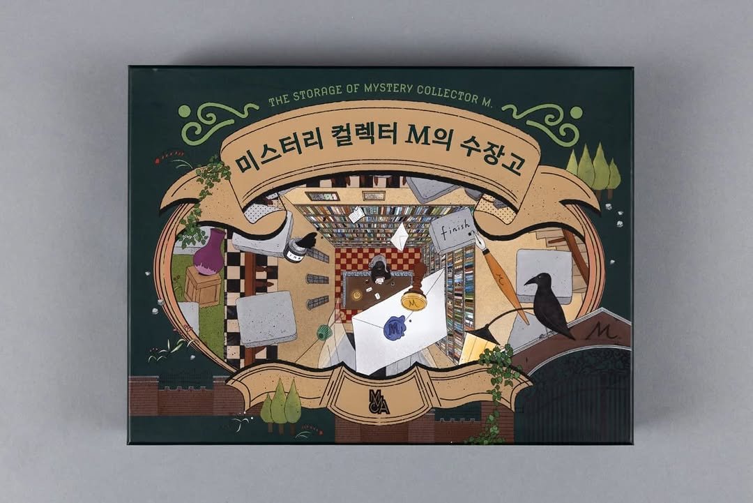 Photo by 국립현대미술관 미술관교육 on July 10, 2025. May be an illustration of owl, poster, book and text.
