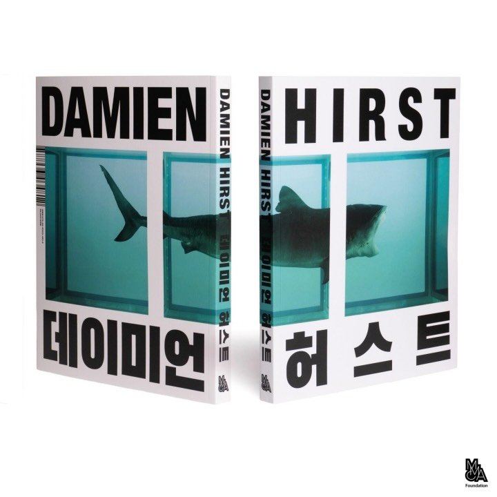 Photo by 국립현대미술관 문화재단 on March 17, 2026. May be an image of poster, book, magazine and text that says 'DAMIEN HIRS HIRST HIRS 데이미언 미언관허스트 허스트 Foundation'.