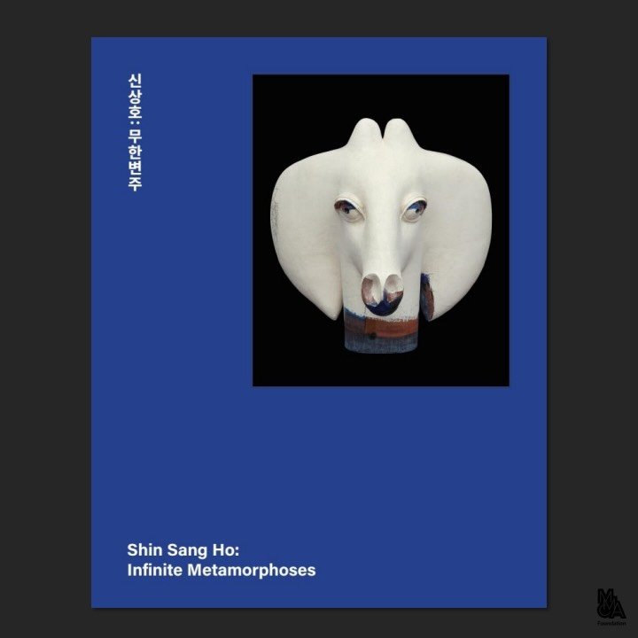 Photo by 국립현대미술관 문화재단 on January 21, 2026. May be an image of elephant, rhinoceros and poster.