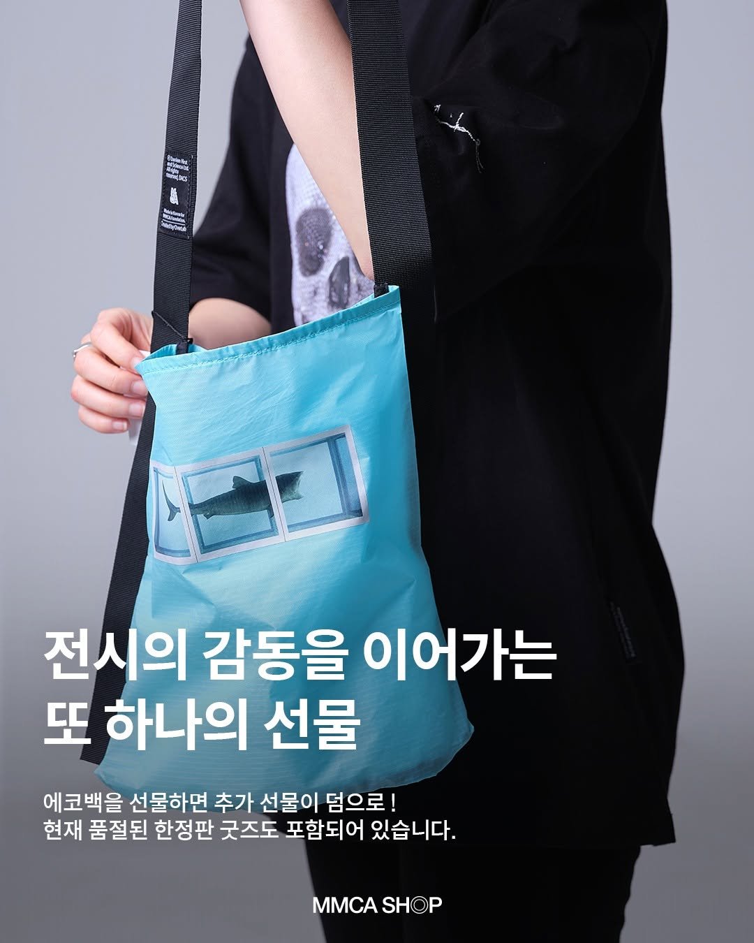 mmcafoundation 게시물 이미지: 📢 카카오톡 선물하기에서 만나는 MMCA 미술가게 특별 이벤트!

《데이미언...