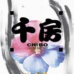 chibo1973sinsa 프로필 사진