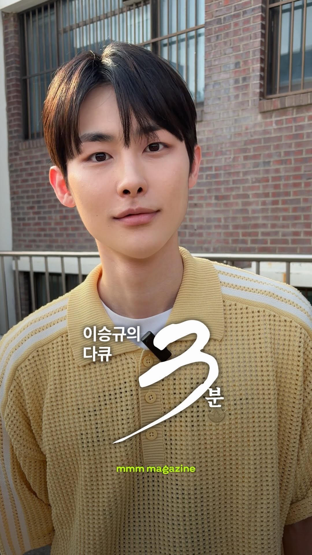 mmm_mag_official 게시물 이미지: 넷플릭스 시리즈 1위! <참교육>의 강렬한 존재감, 이승규를...