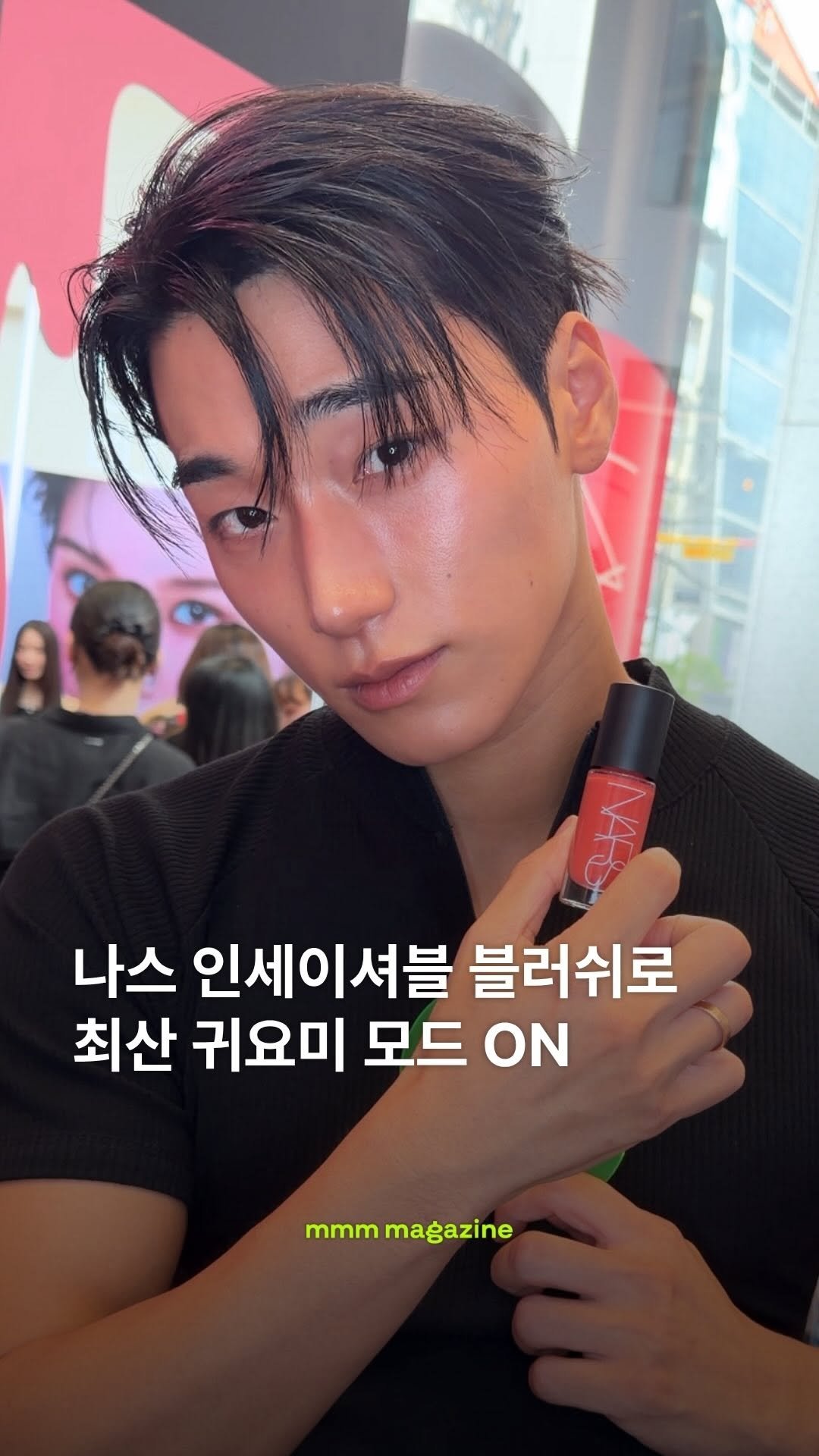 mmm_mag_official 게시물 이미지: 내 전용 블러쉬 최산 등장

나스(@narscosmeticskorea) 인세이셔블...