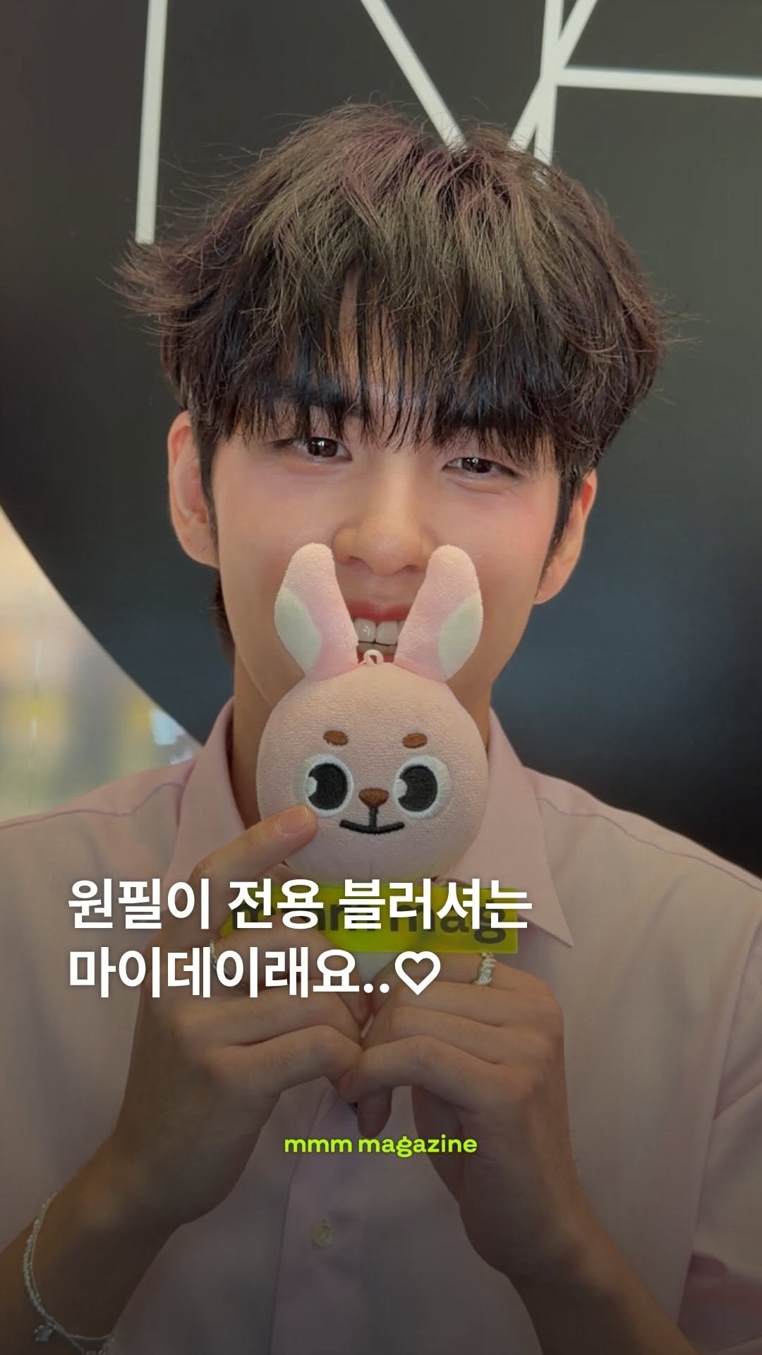 mmm_mag_official 게시물 이미지: 에디터에게 블러셔 정보를 묻는다면...

데이식스(@day6kilogram)...