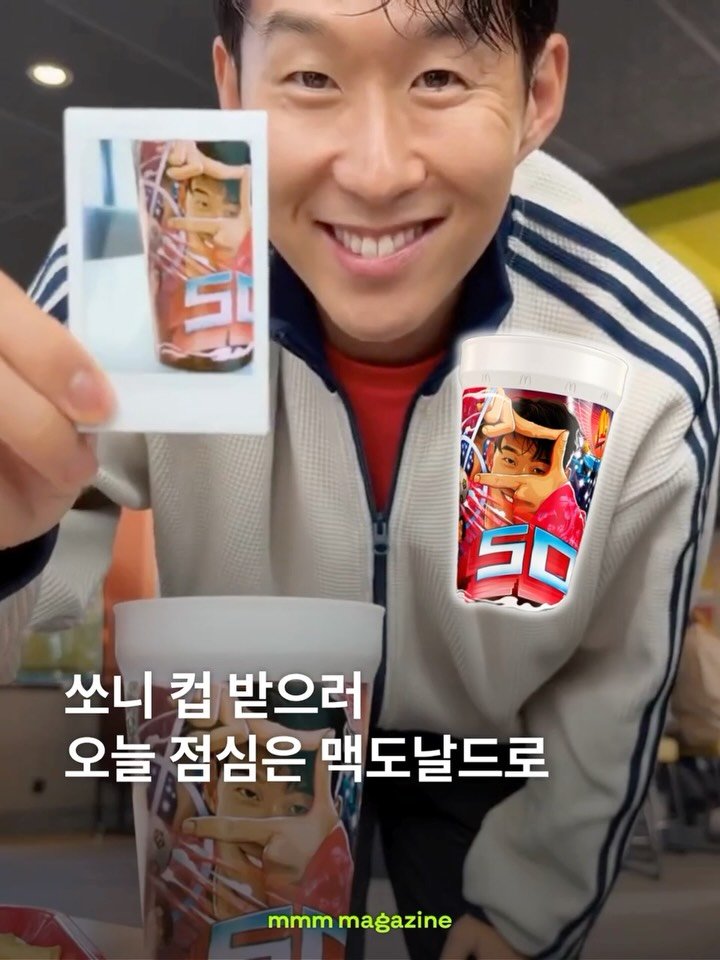 mmm_mag_official 게시물 이미지: 맥도날드 쏘니 컵? 이제 한국에서 만나🥤

2026 북중미 월드컵을 기념해...