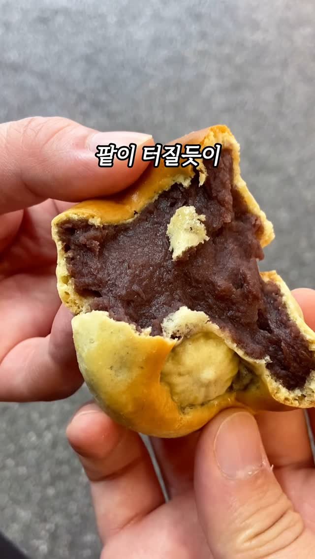 mmukkoo 게시물 이미지: 팥 처돌이들에게 무조건 공유💌해야하는 빵집!
여긴 무려 4대째 80년된 경주 원조...