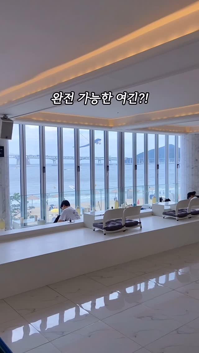 mmukkoo 게시물 이미지: 누워서 광안리 오션뷰 감상할 수 있는 무제한 카페?
@@ 무제한이래! 여기...