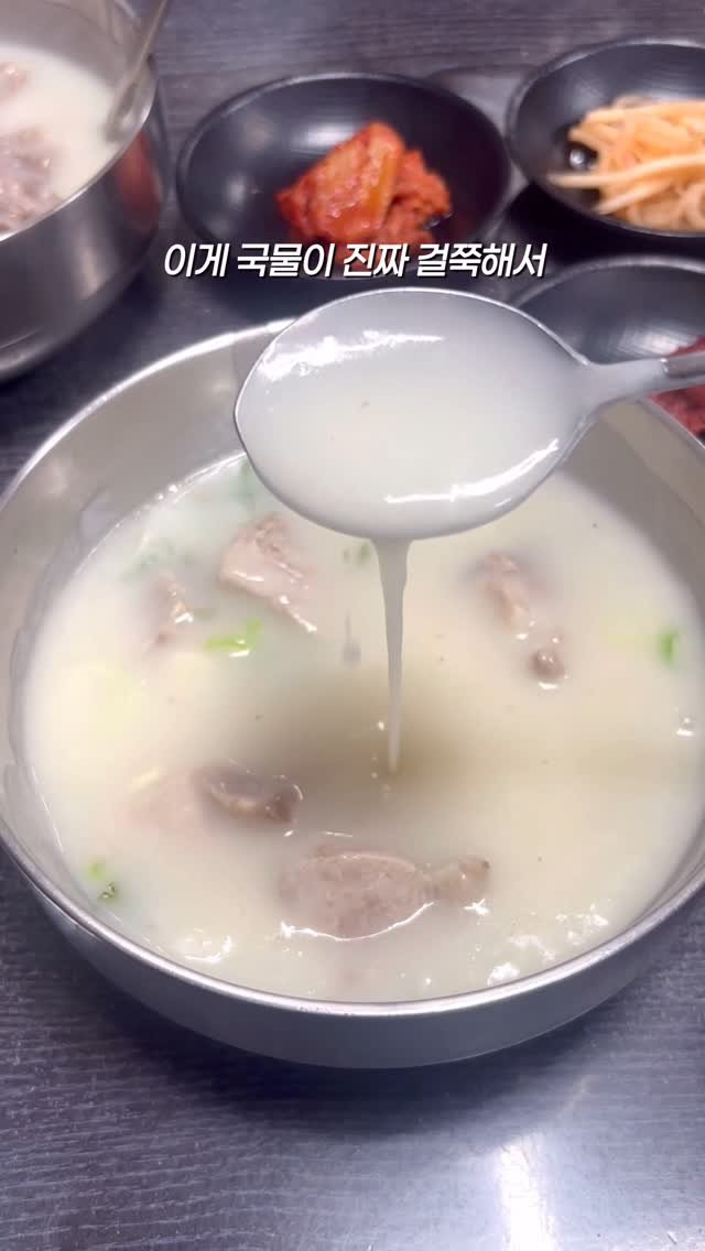 mmukkoo 게시물 이미지: (공유•저장) 다른 말 안함. 이건 무조건 직접 드셔보세요!
여긴 하루에 딱 세시간...