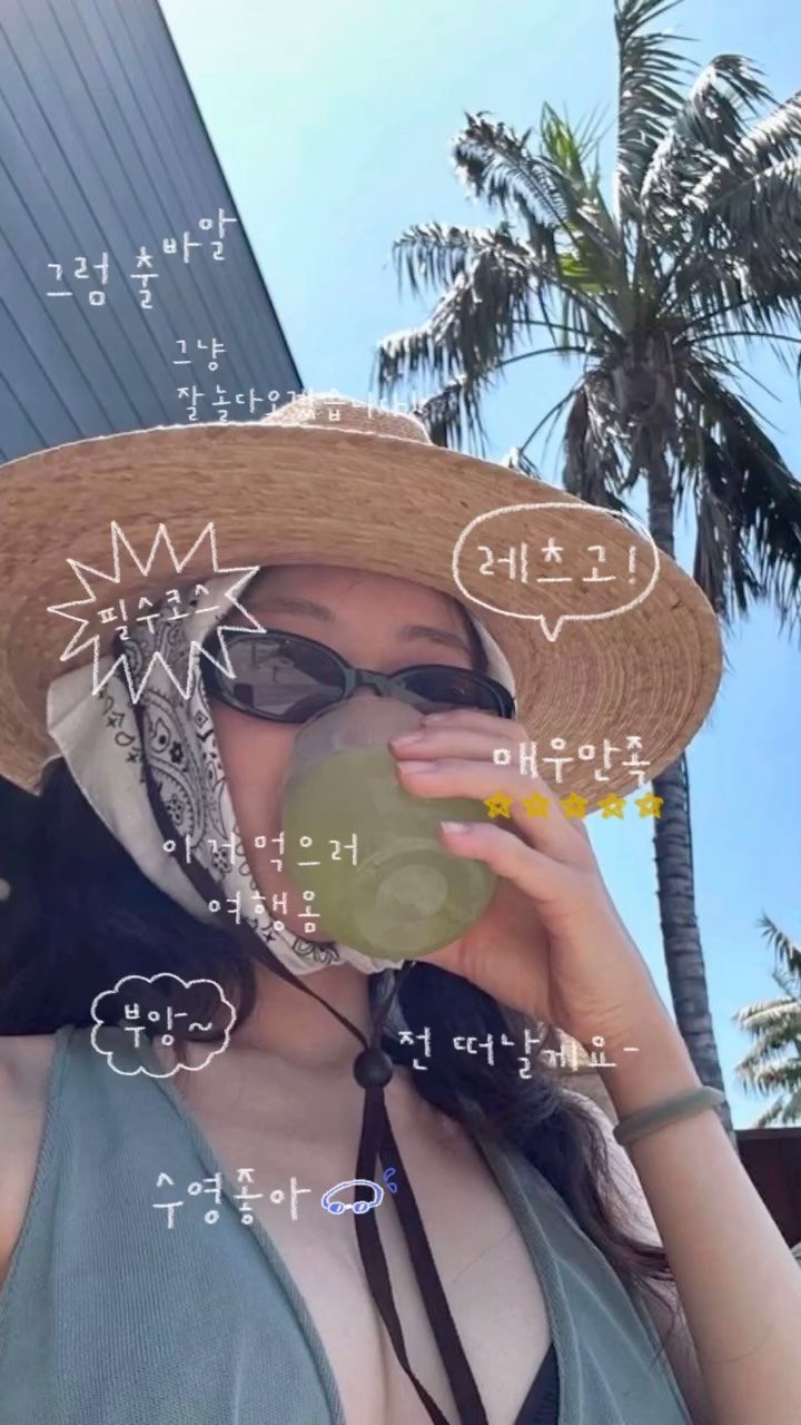 mmukkoo 게시물 이미지: 댓글❌ 블로그에서 지금 다운 가능⭕️
✔️앞으로 공유되는 새로운 스티커를 미리...