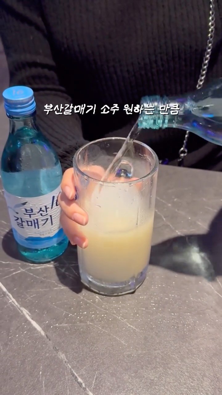 mmukkoo 게시물 이미지: (2탄)무조건 따라해보세요 개맛있음...
알쓰도 맛있게 먹을 수 있는...