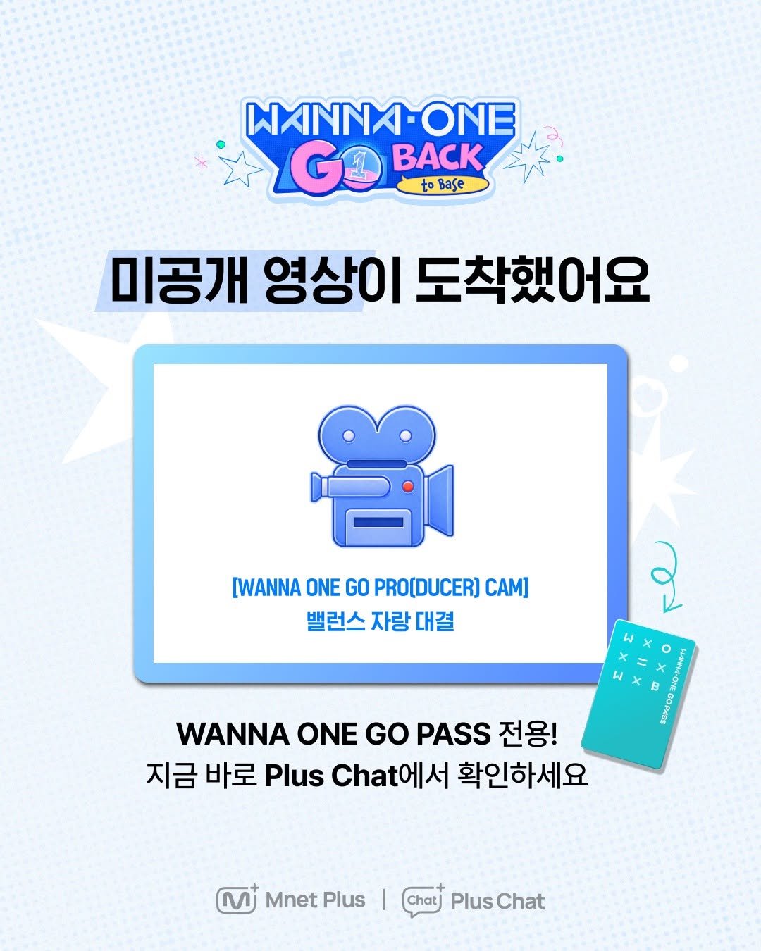 mnetplus_official 게시물 이미지: [#PlusChat] <WANNA ONE GO : Back to Base>
오늘 밤...