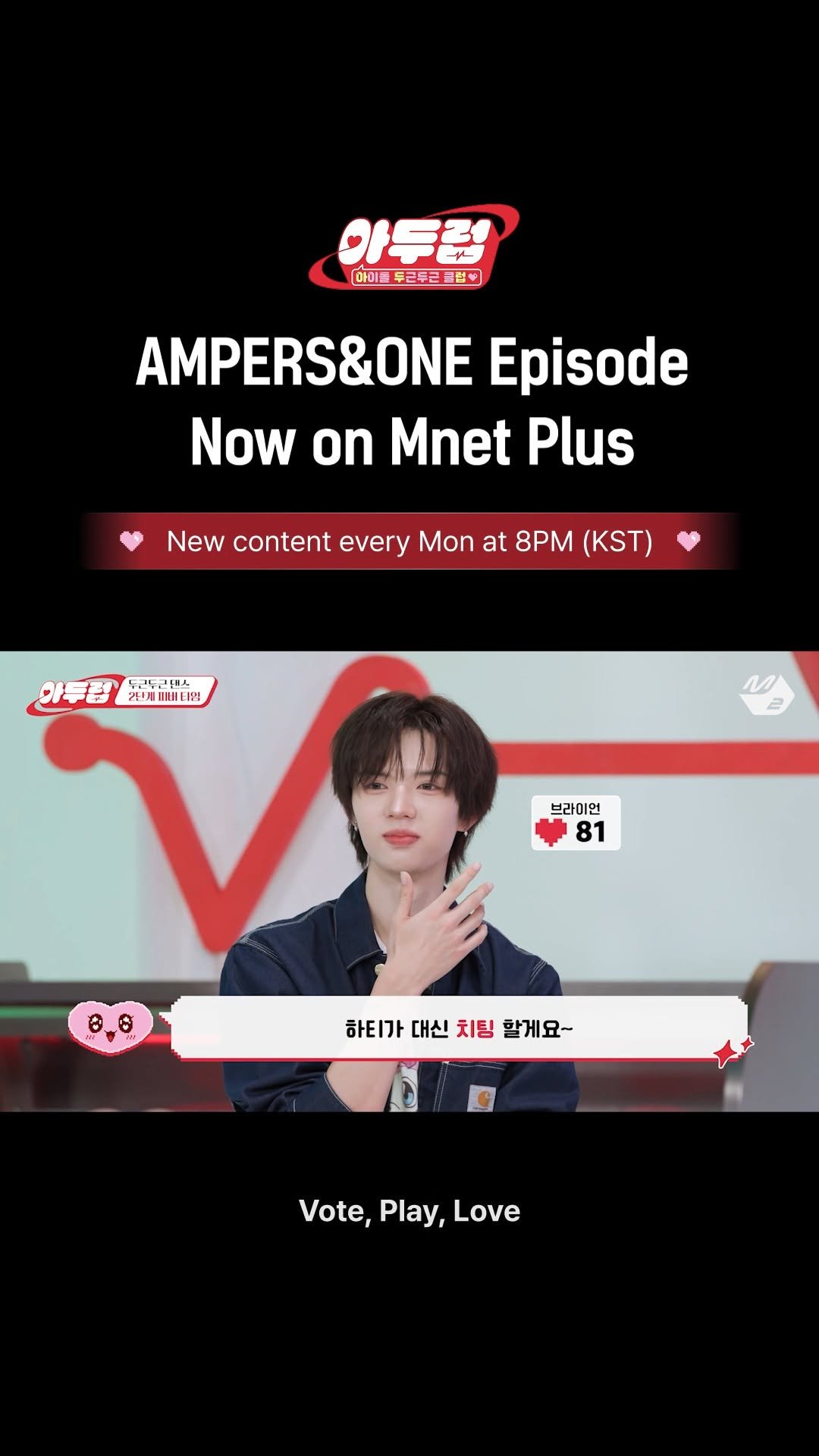 mnetplus_official 게시물 이미지: [#MnetPlus] 월요일에 만나요👋

환상의 팀워크를 보여주는 무리샌드원...