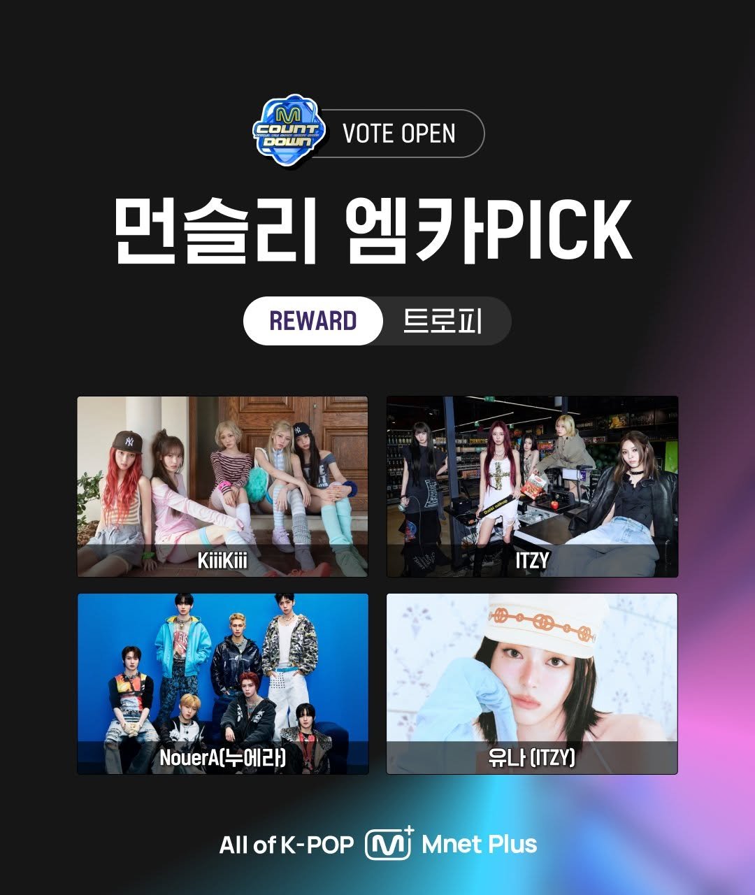 Photo by Mnet Plus 엠넷플러스 on March 30, 2026. May be an image of ‎poster and ‎text that says '‎/ח COUNT DOWN VOTE VOTEOPEN OPEN 먼슬리 엠카미CK REWARD트로피 REWARD 트로피 KiiiKiii ITZY NouerA .ouerA(누에라) 누에라) 유나 유나(ITZ) All ofK-POP Mj Mnet Plus‎'‎‎.