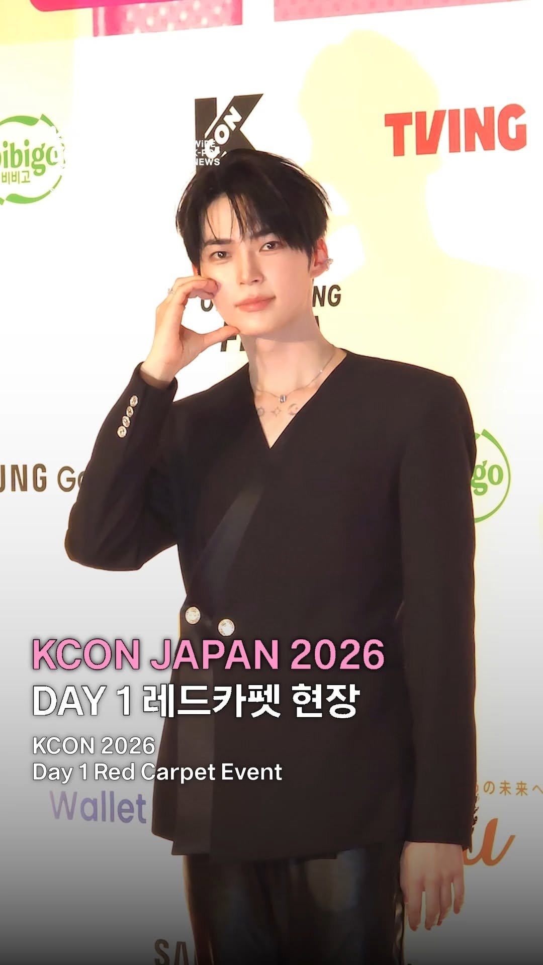 mnetplus_official 게시물 이미지: [WiDE K-POP NEWS📰] KCON JAPAN 2026 DAY 1 레드카펫...
