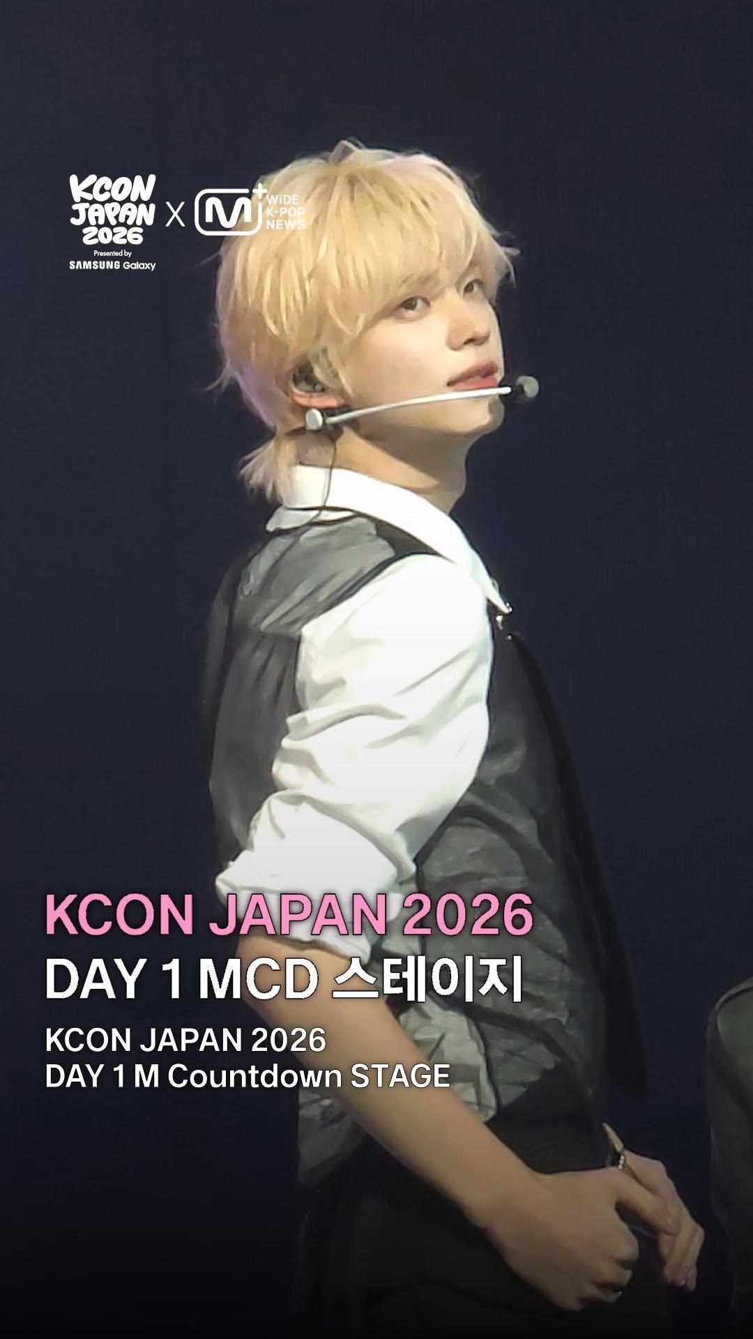 mnetplus_official 게시물 이미지: [WiDE K-POP NEWS📰] KCON JAPAN 2026 DAY 1 MCD...
