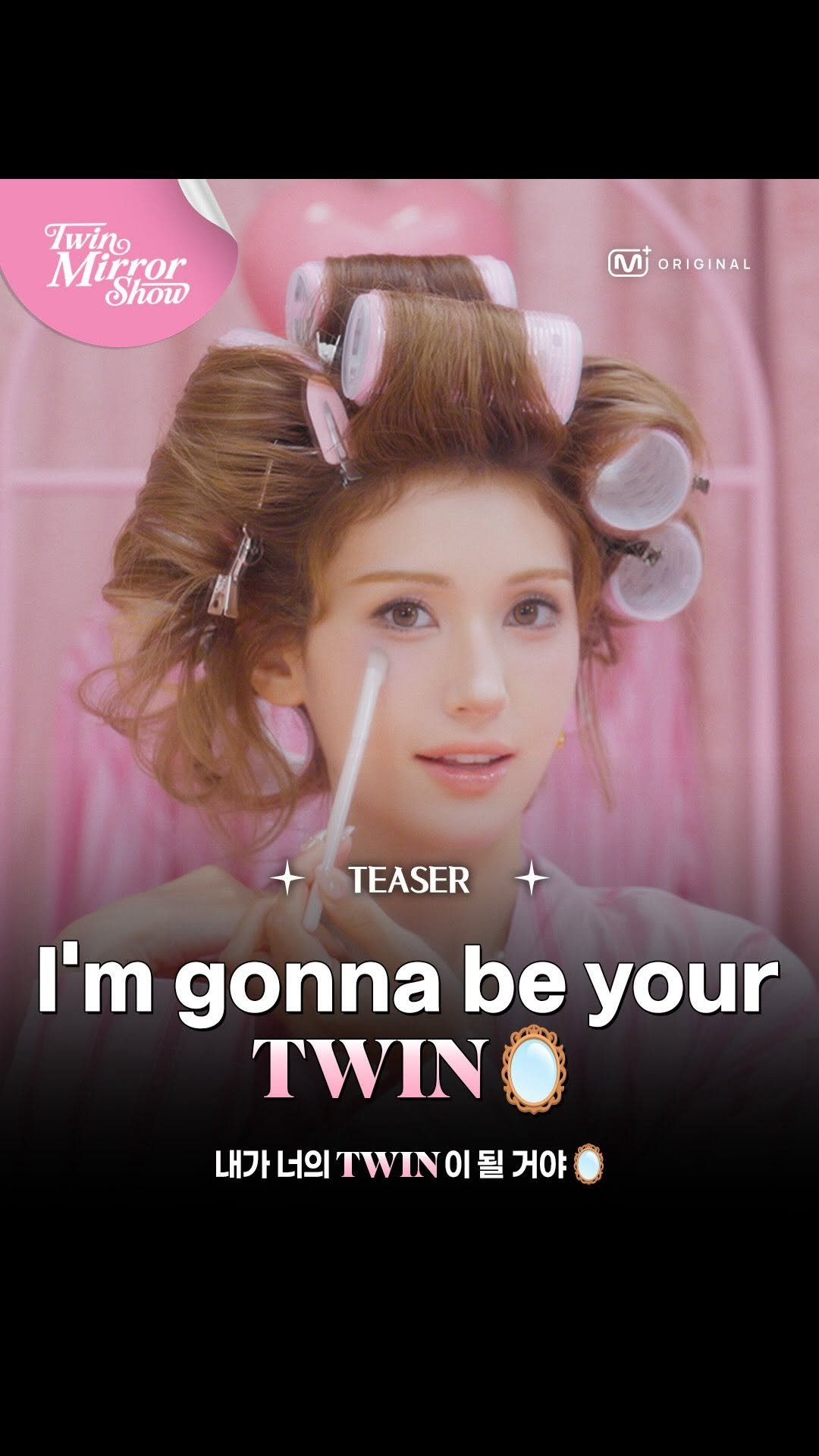 mnetplus_official 게시물 이미지: [#TWINMIRRORSHOW/Teaser] I‘m gonna be your...