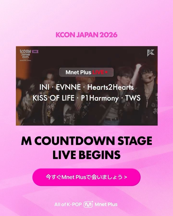 mnetplus_official 게시물 이미지: 📢[#KCONJAPAN2026] 本日最後のステージ！
M COUNTDOWN STAGE...