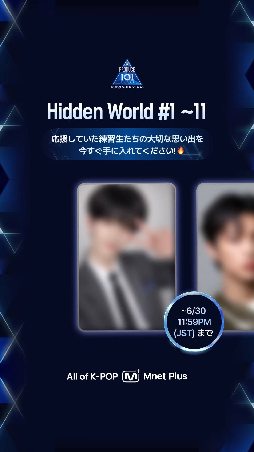 mnetplus_official 게시물 이미지: 𝐇𝐢𝐝𝐝𝐞𝐧 𝐖𝐨𝐫𝐥𝐝...