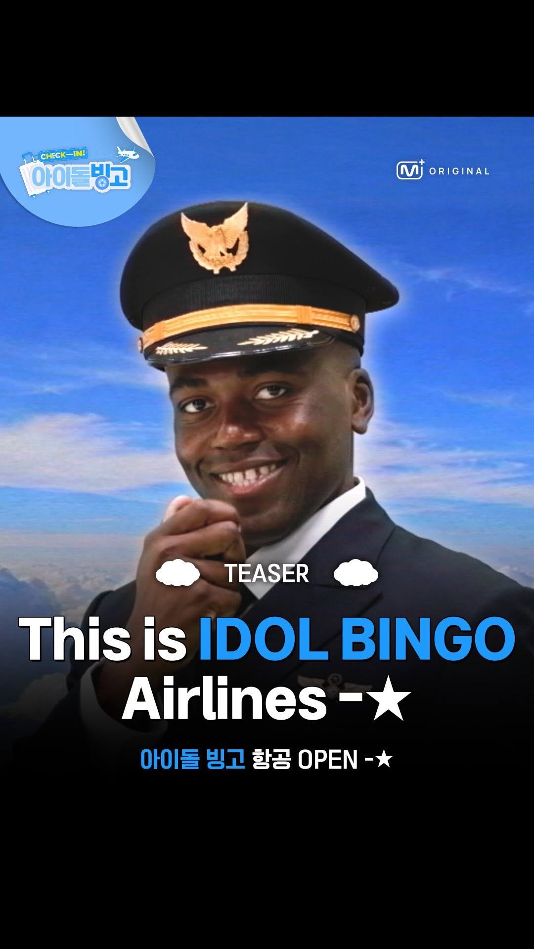 mnetplus_official 게시물 이미지: [Check-in! IDOL BINGO/Teaser] IDOL BINGO...