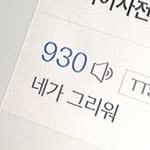 __3o92o_ 프로필 사진