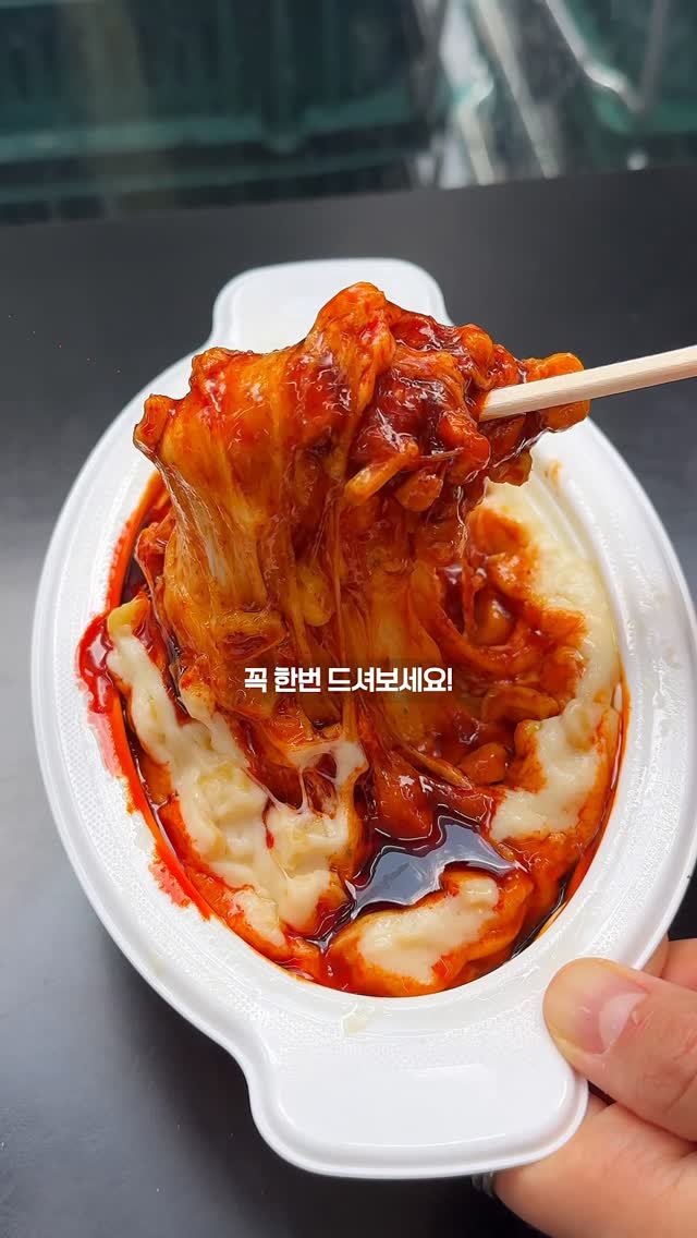 mo_muknyang 게시물 이미지: 간단한게 미친 존맛 편의점 꿀조합

세븐일레븐 꿀조합 입니다
콘치즈에 치즈 추가해서...