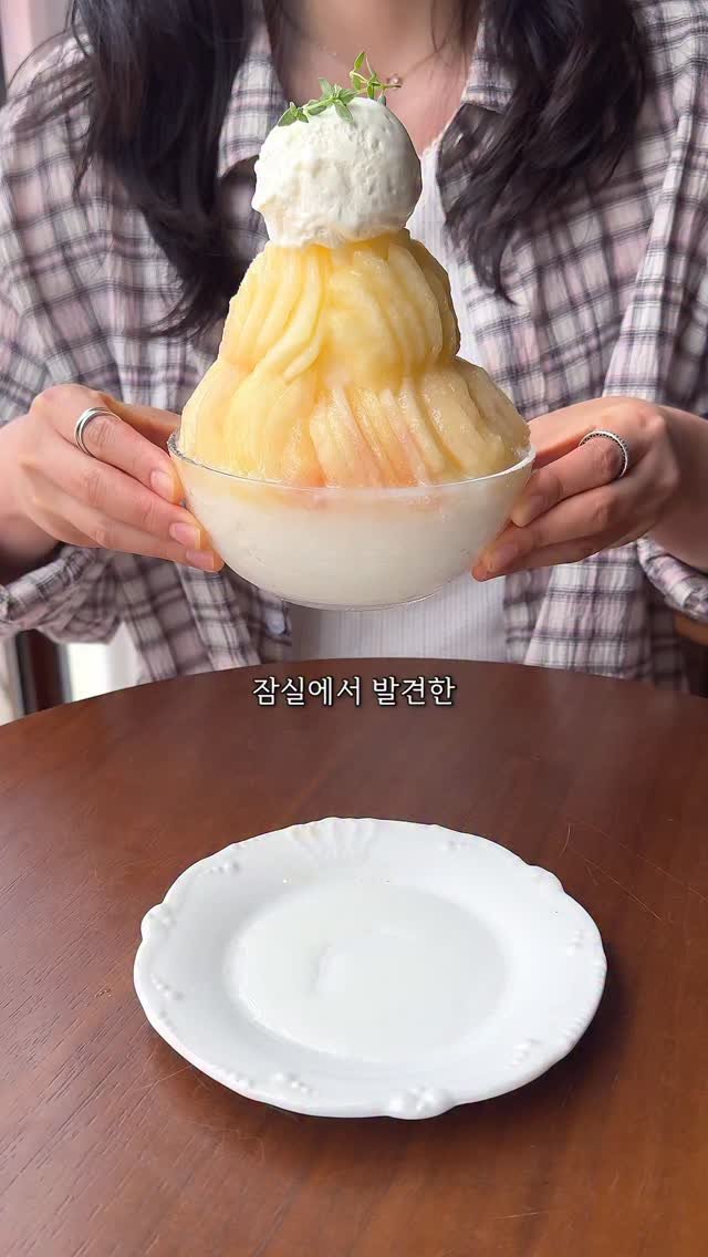mo_muknyang 게시물 이미지: 드디어 복숭아의 계절이 왔어요,,🍑💖

잠실에서 복숭아로 탑을 쌓아서 
빙수를...