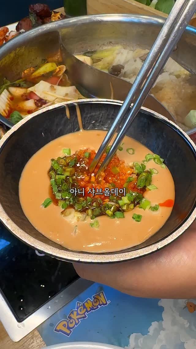 mo_muknyang 게시물 이미지: 샤브올데이 미친거 아닌가요

이번에 샤올에 포켓몬 출몰한거 아시나요
평일 한정...