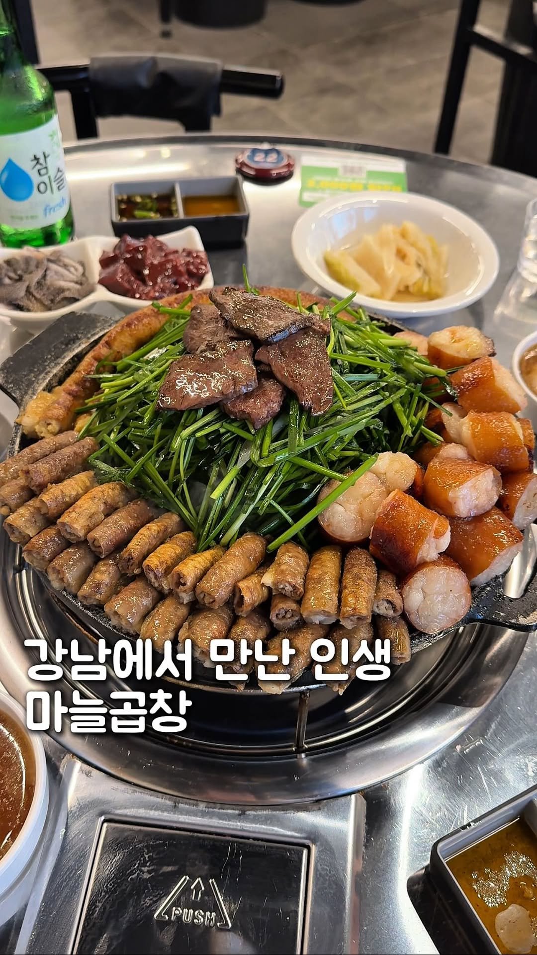 mo_muknyang 게시물 이미지: 강남에 이런 노포갬성 곱창집이 있었네요

곱창 좋아하시면 여기 꼭 가보세요
강남에...