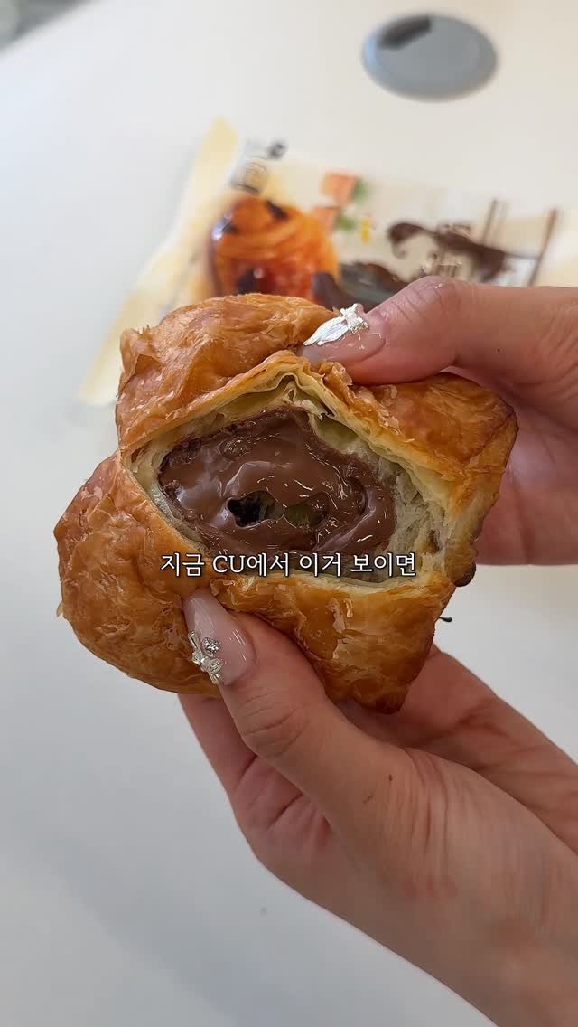 mo_muknyang 게시물 이미지: 씨유에서 이거 보이면 꼭 드셔보세요!

쿠팡플레이 봉주르빵집에 나온 빵들
너무...