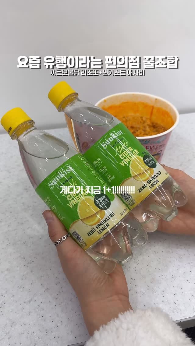 mo_muknyang 게시물 이미지: 자세한 레시피는 본문 참조

✅만드는 법
1. 면 부숴서 밥, 스프, 물 넣어주고...