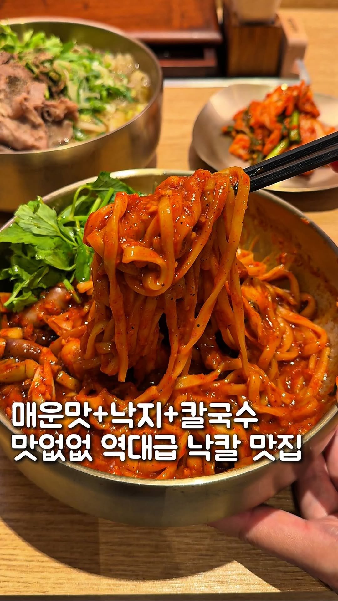 mo_muknyang 게시물 이미지: 밥보다 면 좋아하는 사람?!
�칼국수로 유명한 제일제면소에
가을맞이 신메뉴로 매운...