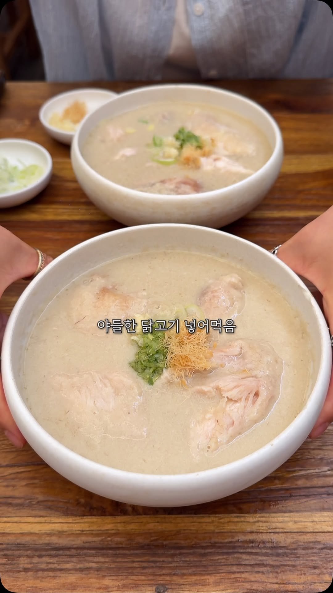 mo_muknyang 게시물 이미지: 오픈하자마자 웨이팅 마감...

안국에서 요즘 젤 핫한곳
이북식 삼계백반을 먹을 수...