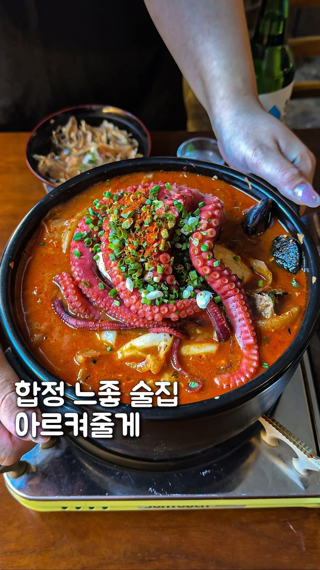 mo_muknyang 게시물 이미지: 합정 자주 가시는 분들 저장해두세요

합정에서 안주 맛있는 곳 찾으시는 분들
진짜...