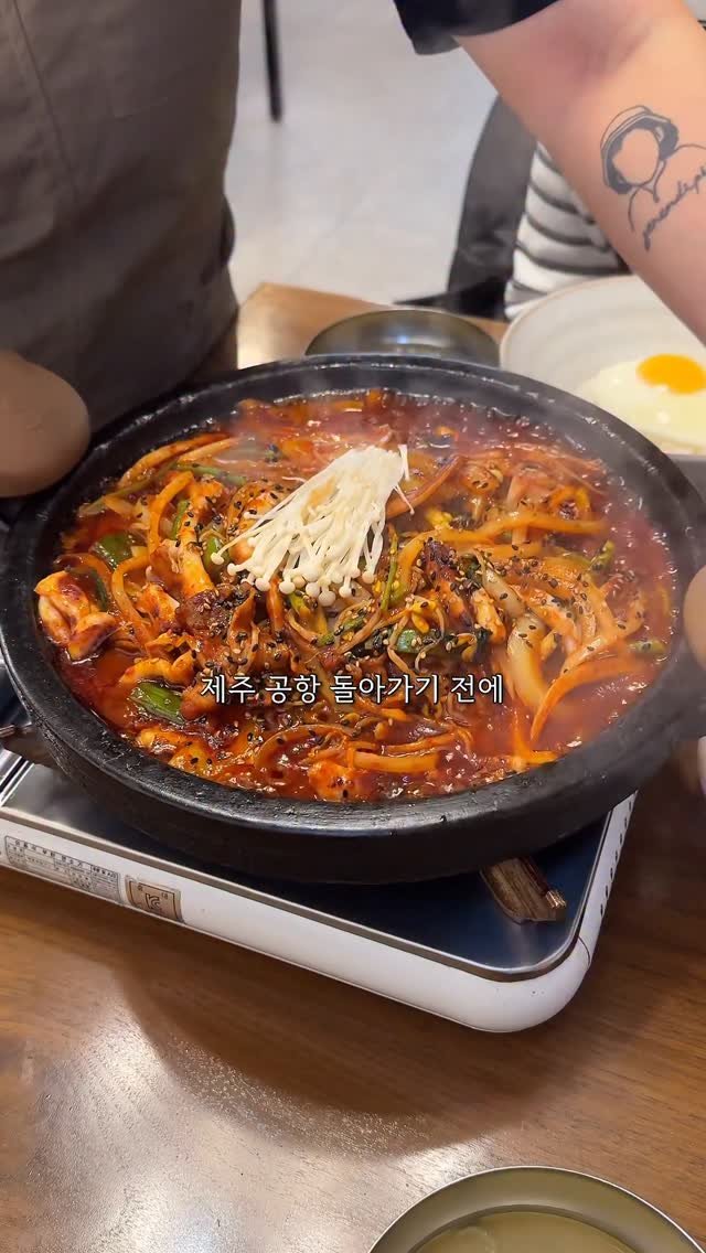 mo_muknyang 게시물 이미지: 제주공항 돌아가기 전 꼭 먹어봐야할 음식!

제주공항 근처에 도민들만 몰래
쉬쉬하고...