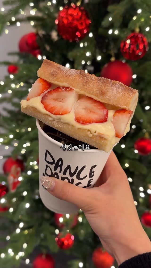 mo_muknyang 게시물 이미지: 드디어 서울역에도 생겼습니다

한남동에서 유명한
연예인들도 극찬한...