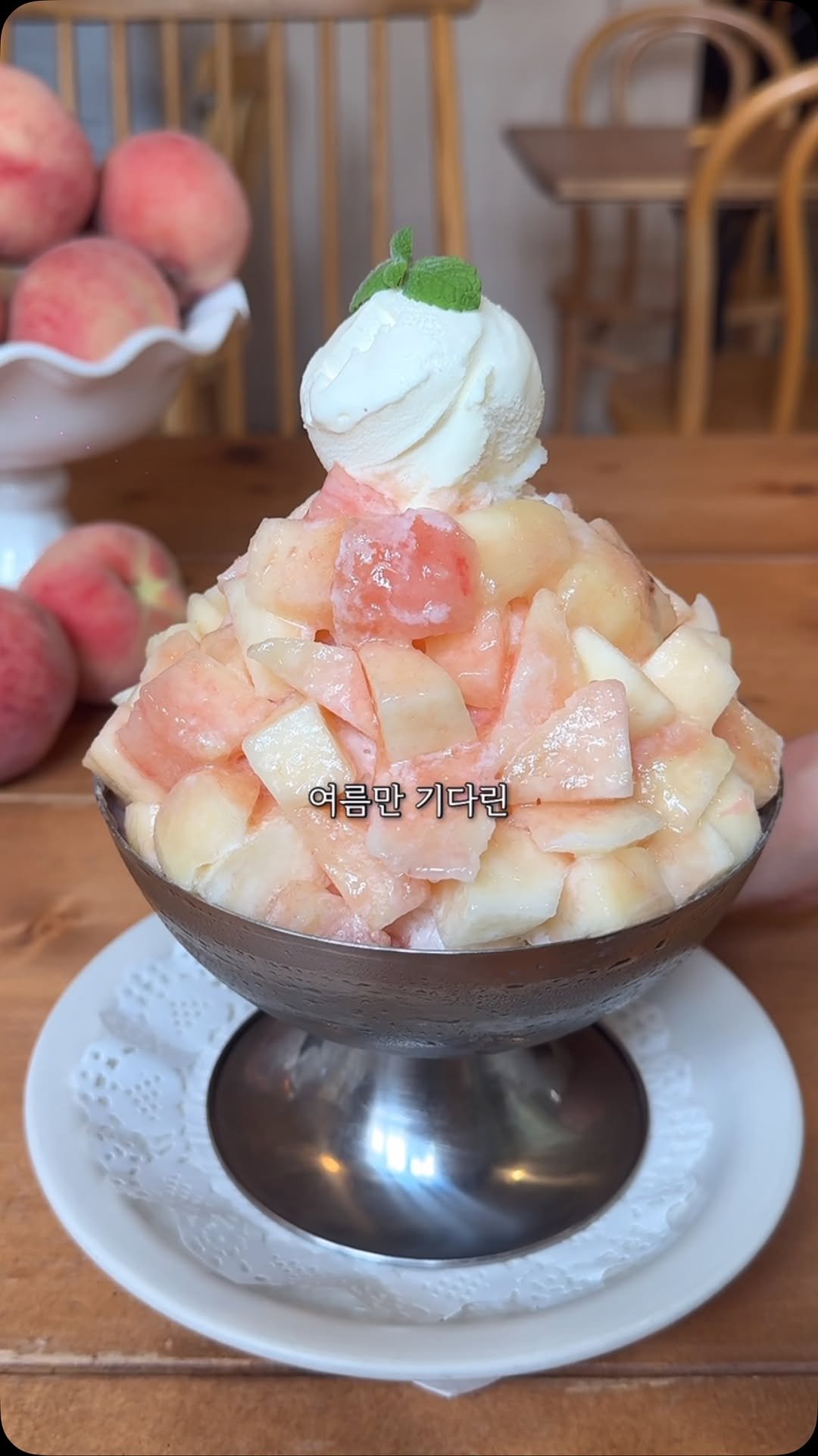 mo_muknyang 게시물 이미지: 복숭아 좋아하는 친구한테 꼭 알려주세요

송리단길에서 복숭아디저트 찾으시면
여기...