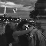 hug__you__ 프로필 사진