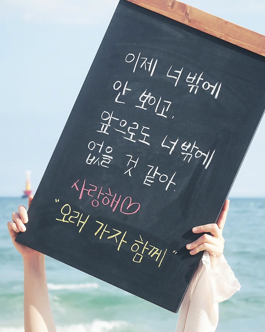 mo_ndeuk 게시물 이미지: 오래오래 예쁜 사랑하시길!

<콘텐츠에 참여해 주셔서 감사합니다🎀>

#사랑 #연애...