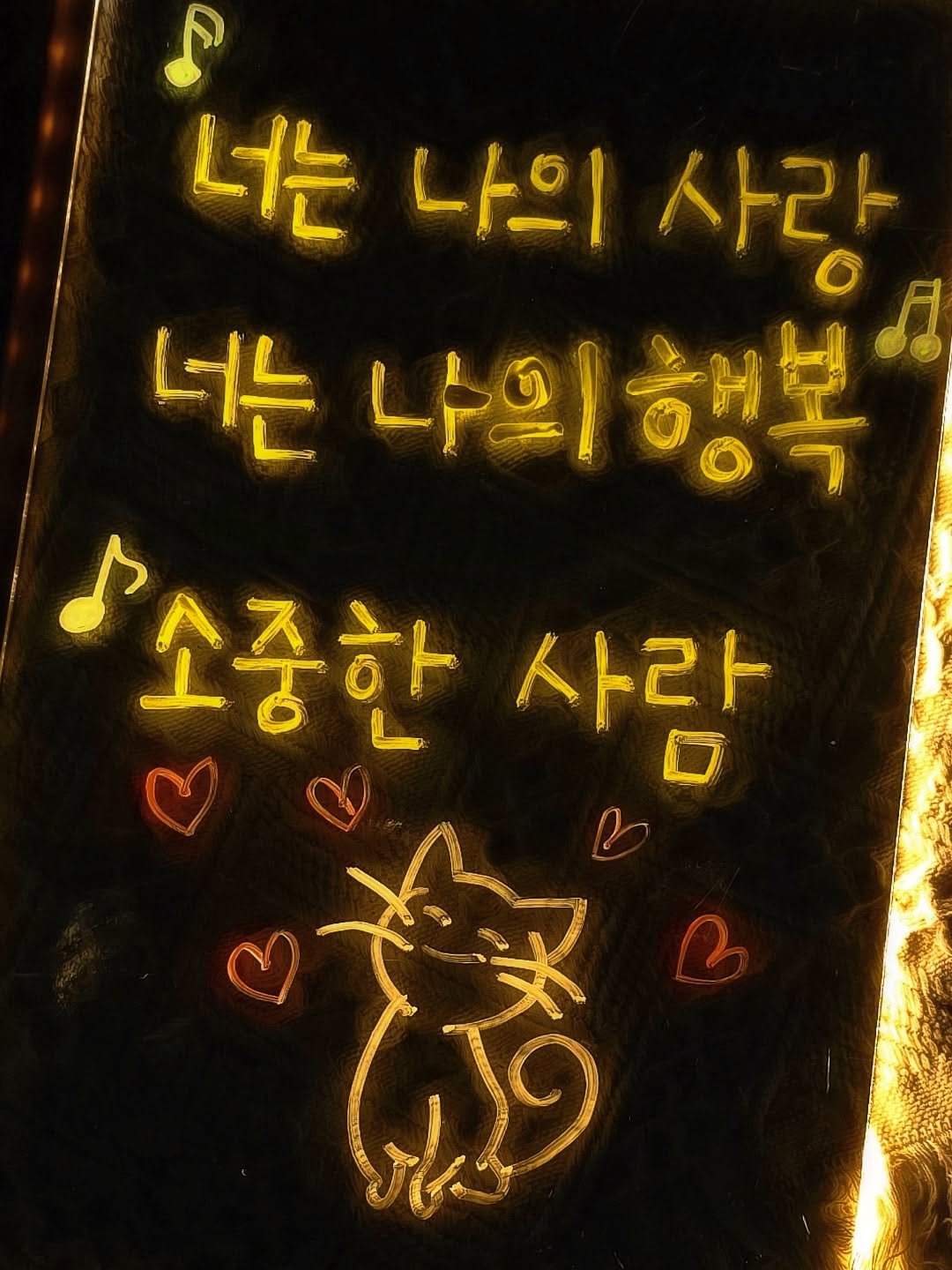 mo_ndeuk 게시물 이미지: 넌 내게 소중한 사람이야

#사랑 #우정 #감성 #글귀그램 #고백