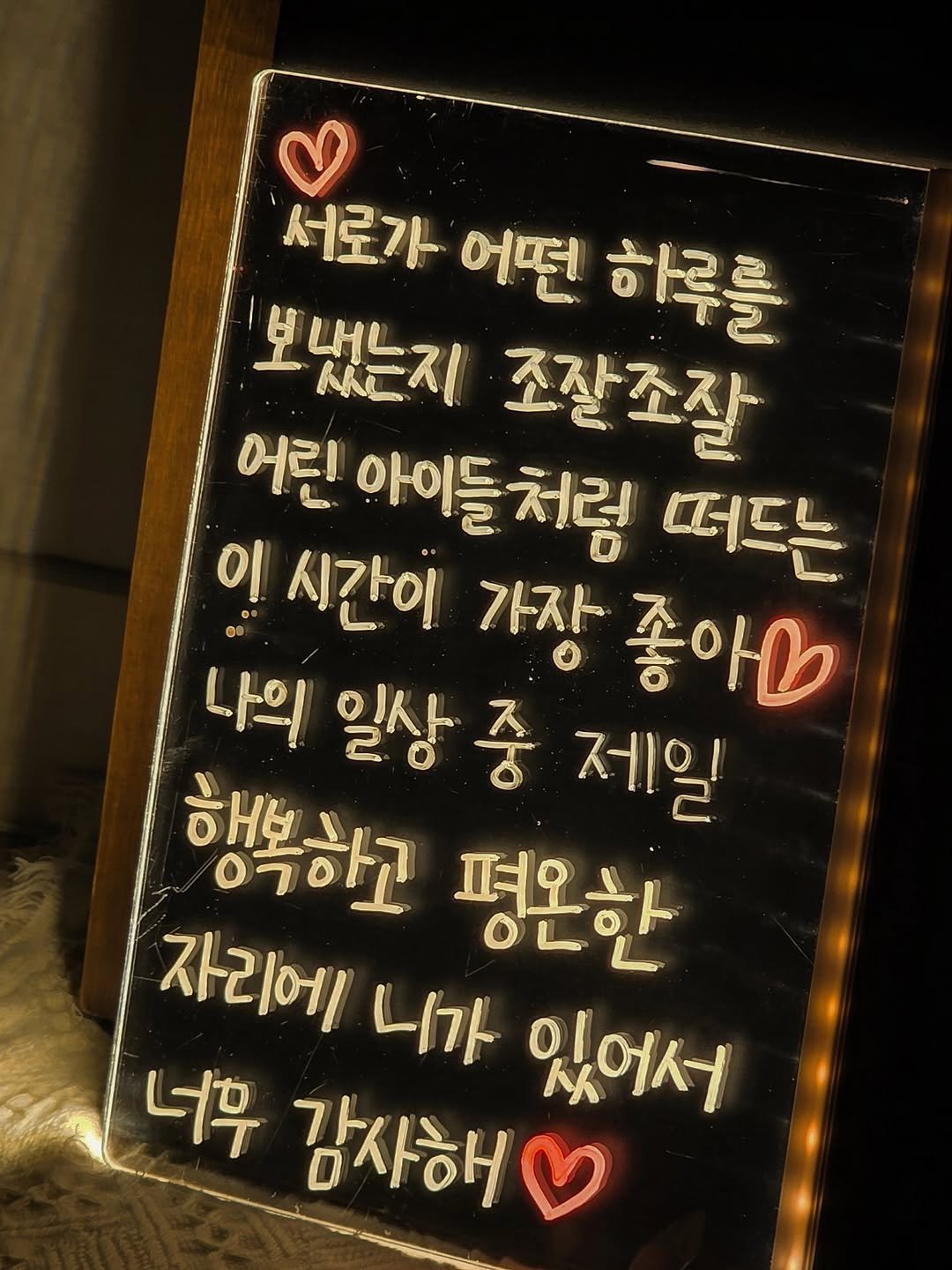 mo_ndeuk 게시물 이미지: 나의 하루 중 가장 밀도가 높고, 농도가 짙고, 마음이 밝은 순간을 매일 같이...