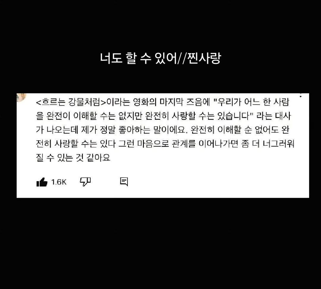 mo_ndeuk 게시물 이미지: 마음먹기에 달렸지

#사랑 #우정 #연애 #감성 #글귀