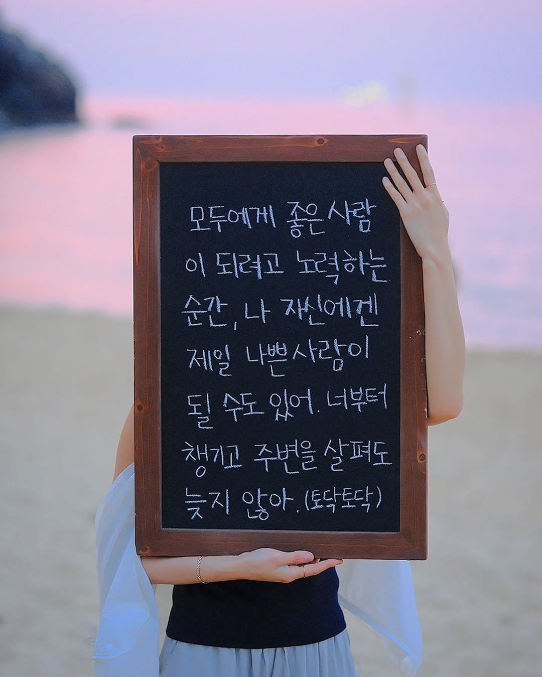 mo_ndeuk 게시물 이미지: 난 네가 너를 안아줬으면 좋겠어

#위로 #사랑 #우정 #감성 #글귀