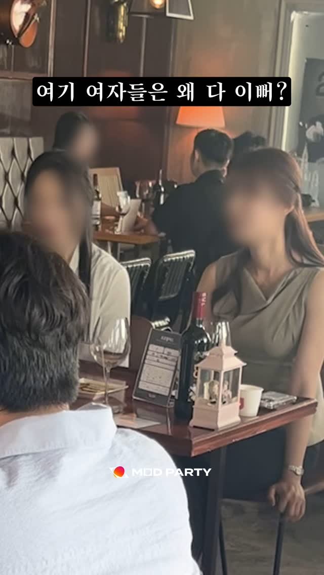 mod.party 게시물 이미지: 상세한 검증을 통해, 당신이 원하는 만남을 준비할게요.
이번 주에만 78명의...