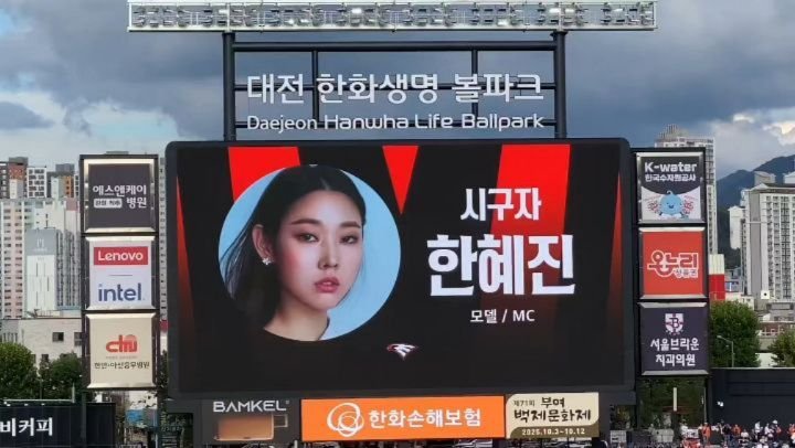 modelhanhyejin 게시물 이미지: 가자! V2! 🧡