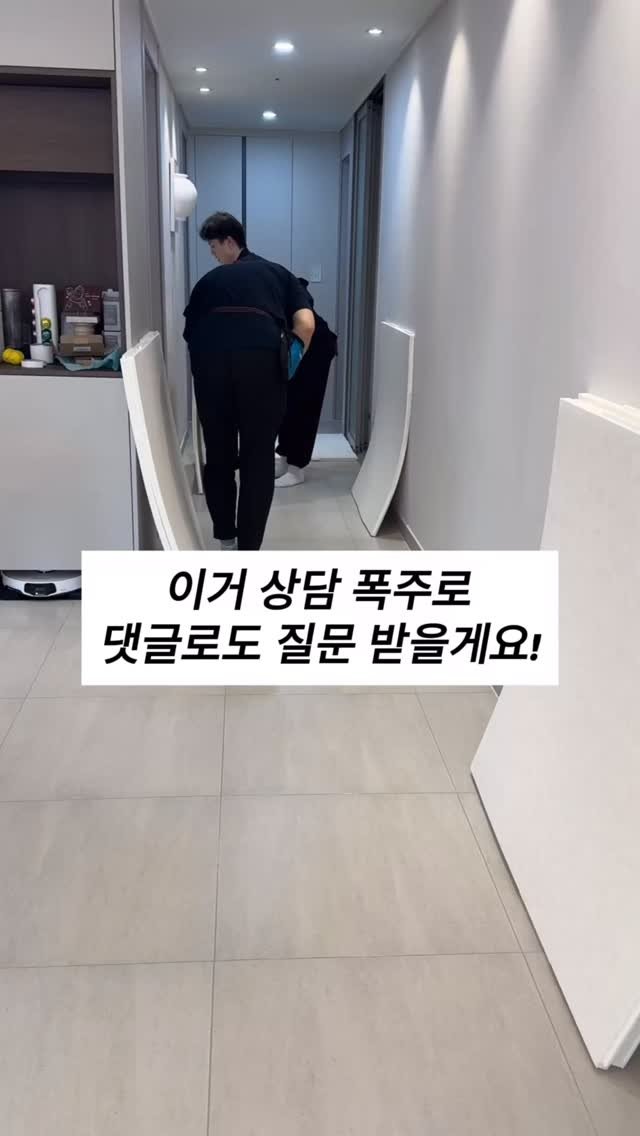 modely_yy 게시물 이미지: #공동구매 26일 자정까지! 전문가 상담이 꼼꼼하게 견적 봐드려서 답변이 좀 느릴...