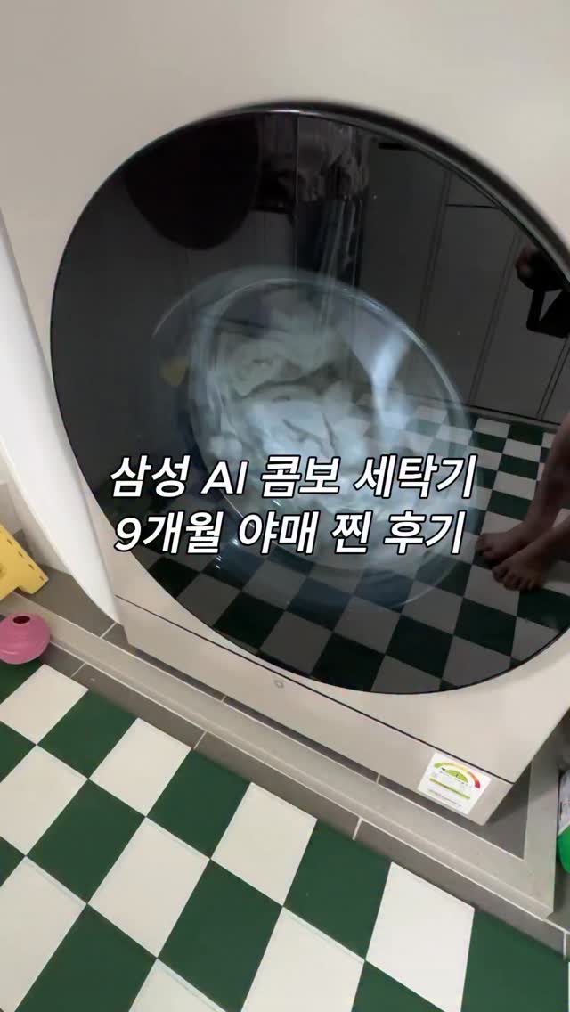 modely_yy 게시물 이미지: 애기가 아퍼서 편집이 오래걸렸읍미다… 조회수는 포기 ㅋㅋㅋ 영상길이가 거의...