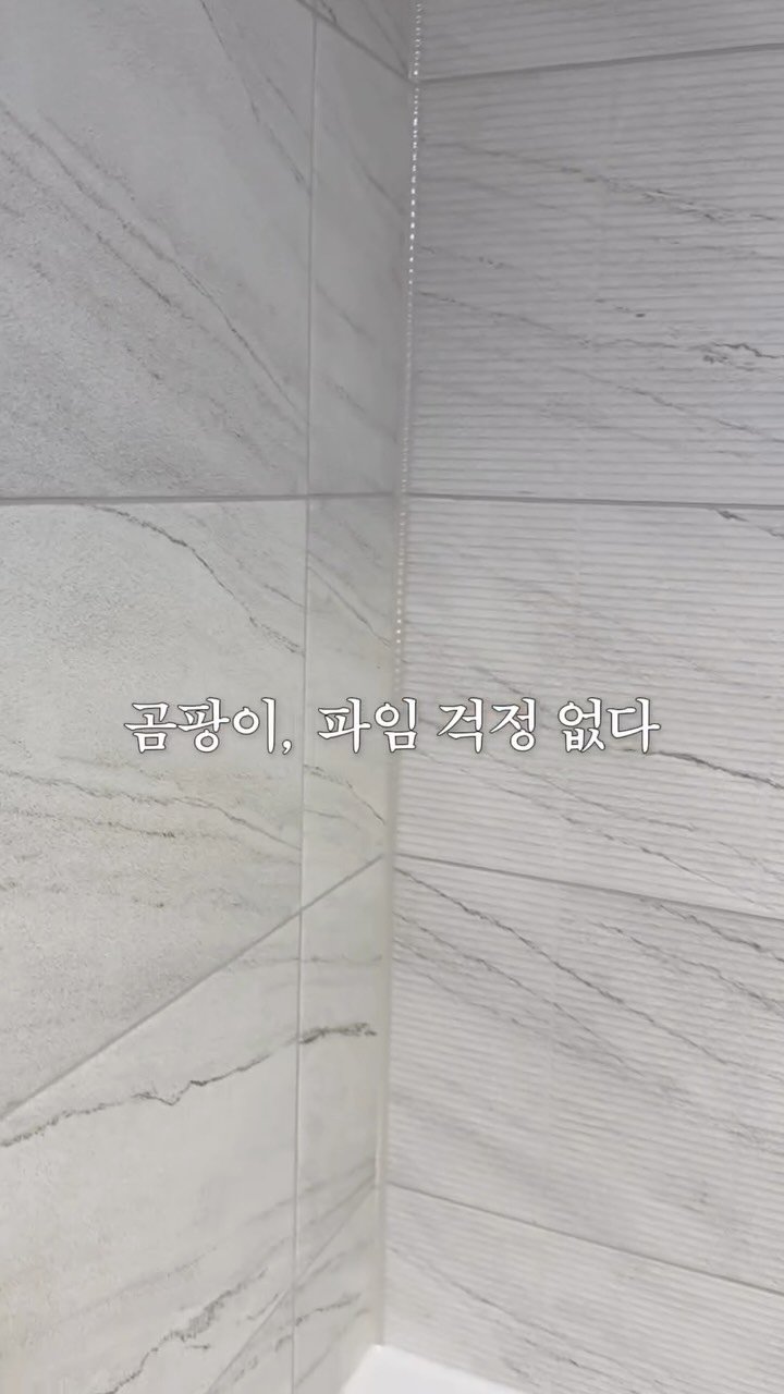 modely_yy 게시물 이미지: ✅ 일단 영상에 나온 것들

1️⃣실링팬 강추! 
입주 후에 해도 상관 없는데...