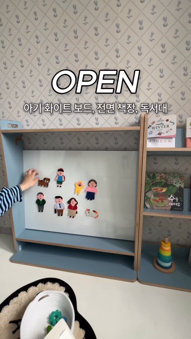modely_yy 게시물 이미지: #마감 엄마들이 고민나누며 만든 디테일 어때요?
SE0 등급, 친환경 접착재,...